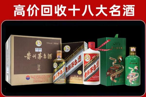 东营垦利回收铁盖茅台酒