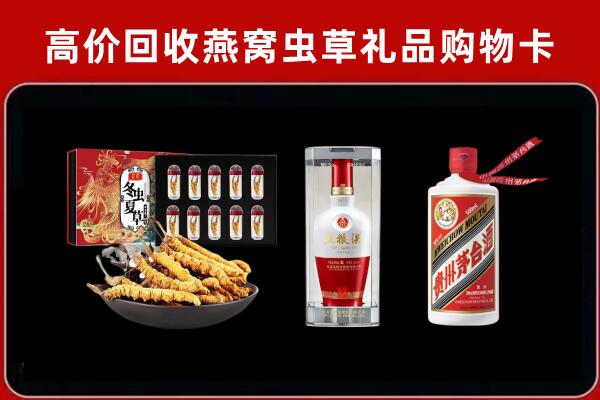 东营垦利回收烟酒哪家好